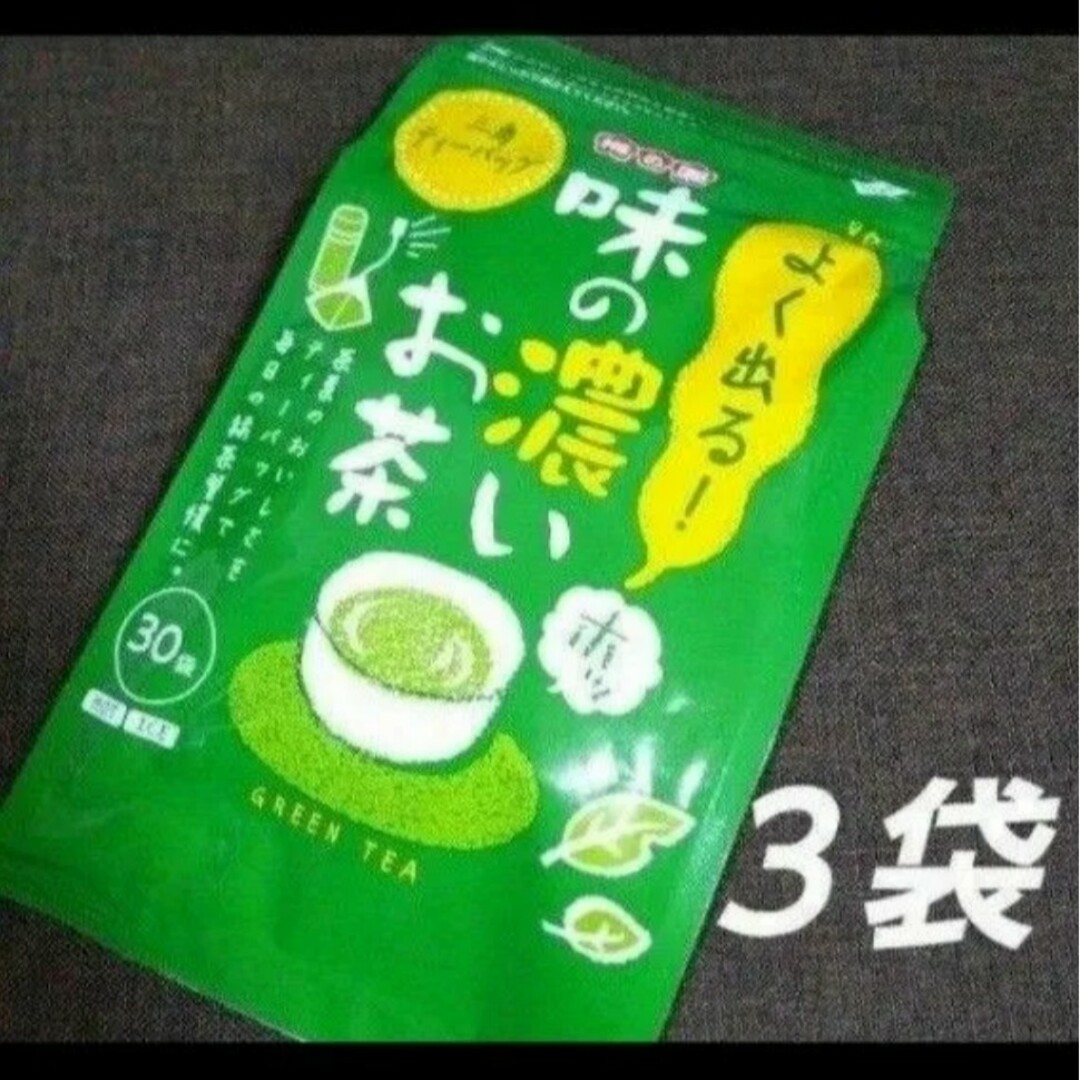 梅の園 味の濃いお茶 ３袋 緑茶 ティーバッグ お茶 食品/飲料/酒の飲料(茶)の商品写真