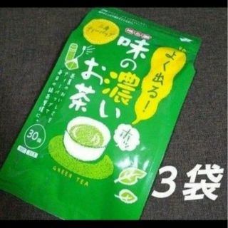 梅の園 味の濃いお茶 ３袋 緑茶 ティーバッグ お茶(茶)