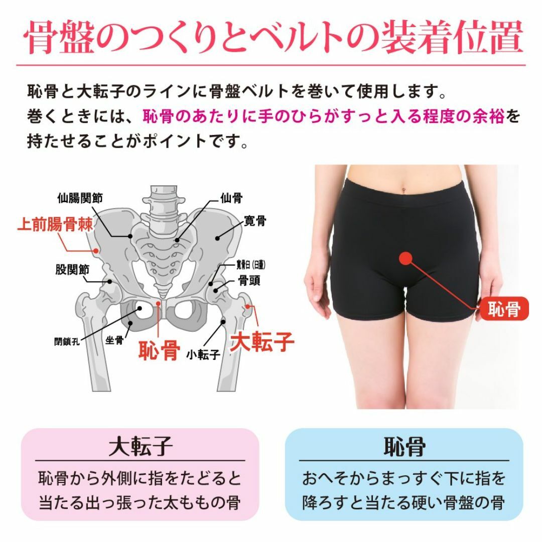 [Rarihima] 骨盤ベルト 産前 産後 骨盤サポート キッズ/ベビー/マタニティのマタニティ(その他)の商品写真