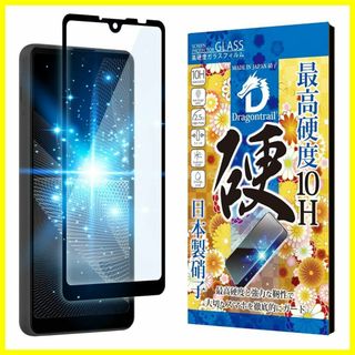 【特価商品】シズカウィル Xperia Ace ii 用 ガラスフィルム 強化ガ(その他)