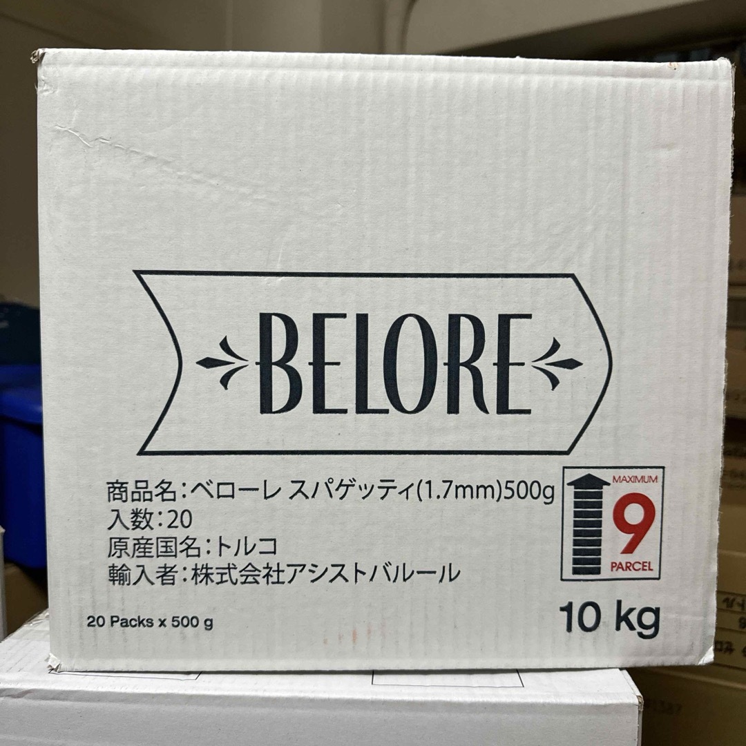 ベローレスパゲッティ1.7㎜500g20袋 食品/飲料/酒の食品(麺類)の商品写真