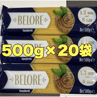 ベローレスパゲッティ1.7㎜500g20袋(麺類)