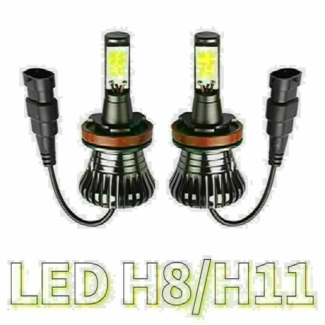 フォグランプ ヘッドライト 切り替え式 H8 H9 H11 H16 LED 2色 自動車/バイクの自動車(汎用パーツ)の商品写真
