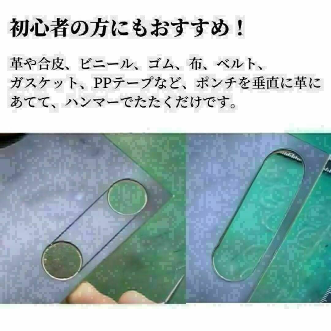 レザークラフト 工具 ハトメ抜き 穴あけポンチ　8本セット 1.5-8mm ハンドメイドの素材/材料(各種パーツ)の商品写真