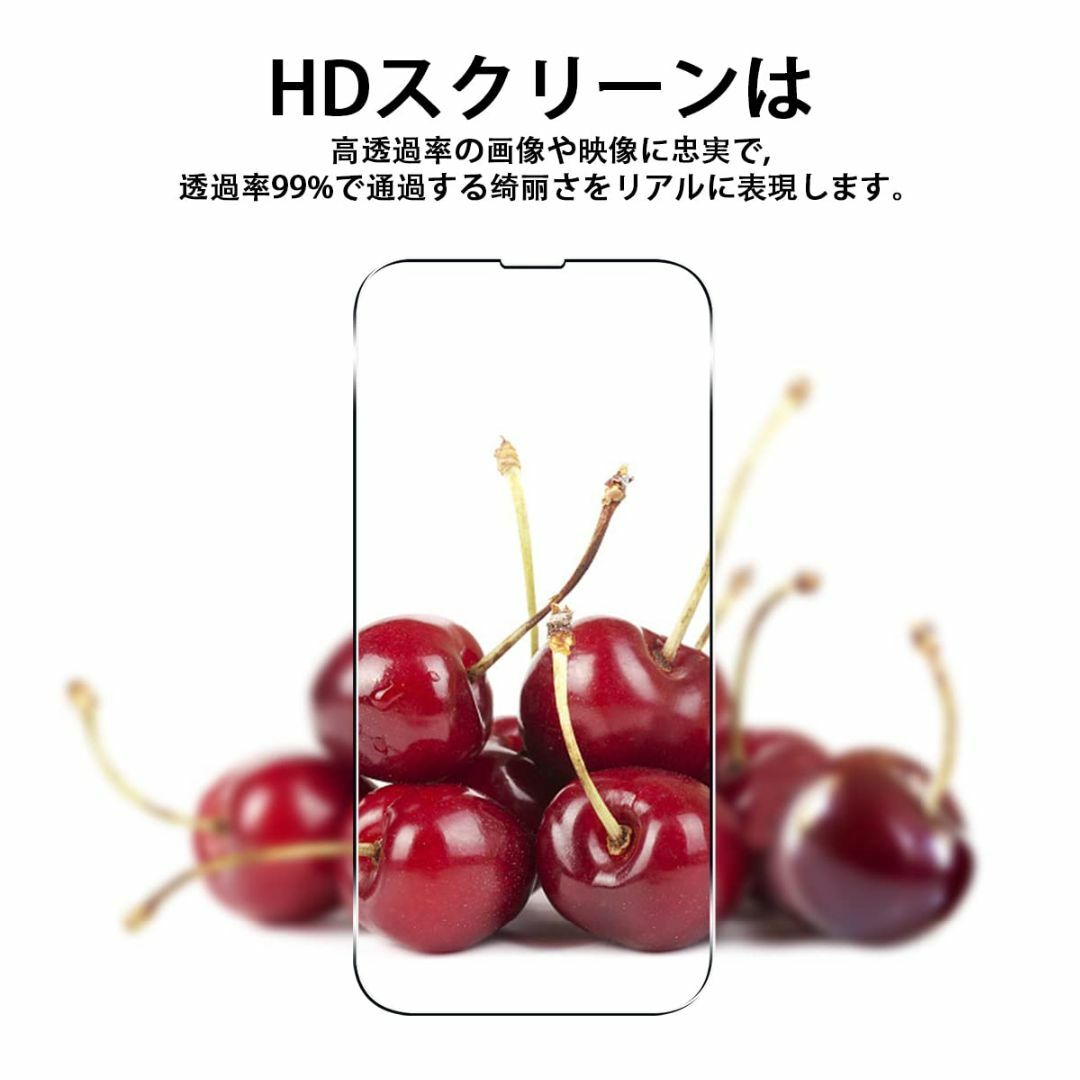 【2+2枚セット ガイド枠付き】 対応 iPhone14 ガラスフィルム スマホ スマホ/家電/カメラのスマホアクセサリー(その他)の商品写真