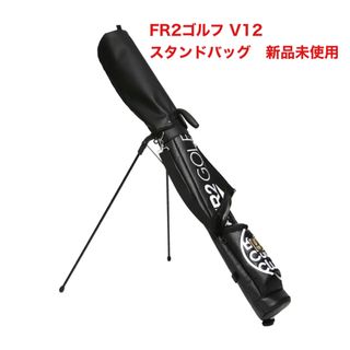 #FR2 - FR2GOLF fr2ゴルフ v12 v12ゴルフ スタンドバッグ サブバッグ 