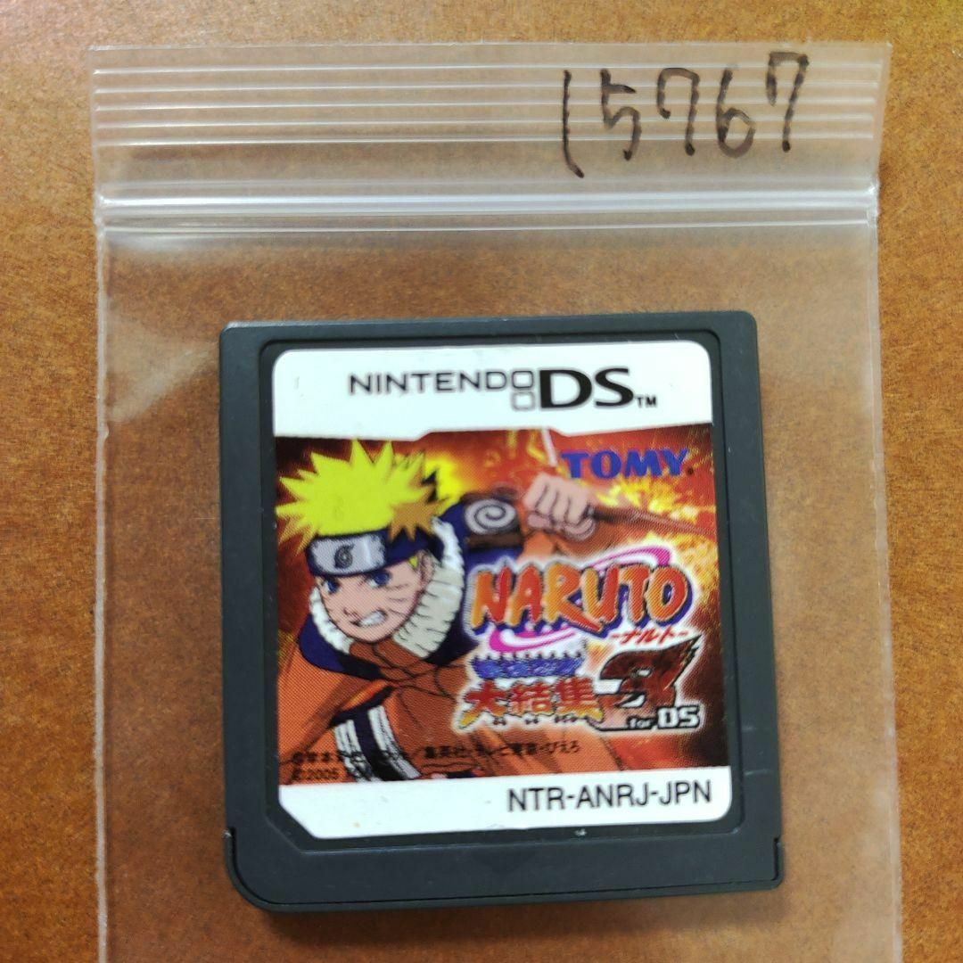 ニンテンドーDS(ニンテンドーDS)のNARUTO-ナルト- 最強忍者大結集 3 for DS エンタメ/ホビーのゲームソフト/ゲーム機本体(携帯用ゲームソフト)の商品写真