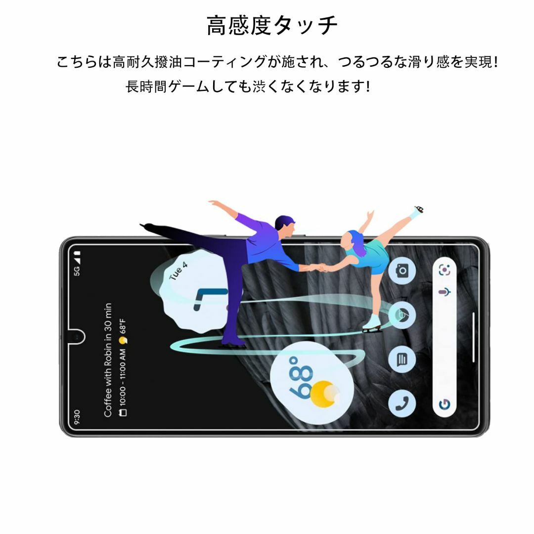 【人気商品】【2+2枚セット】ガイド枠付き KPNS 日本素材製 強化ガラス G スマホ/家電/カメラのスマホアクセサリー(その他)の商品写真