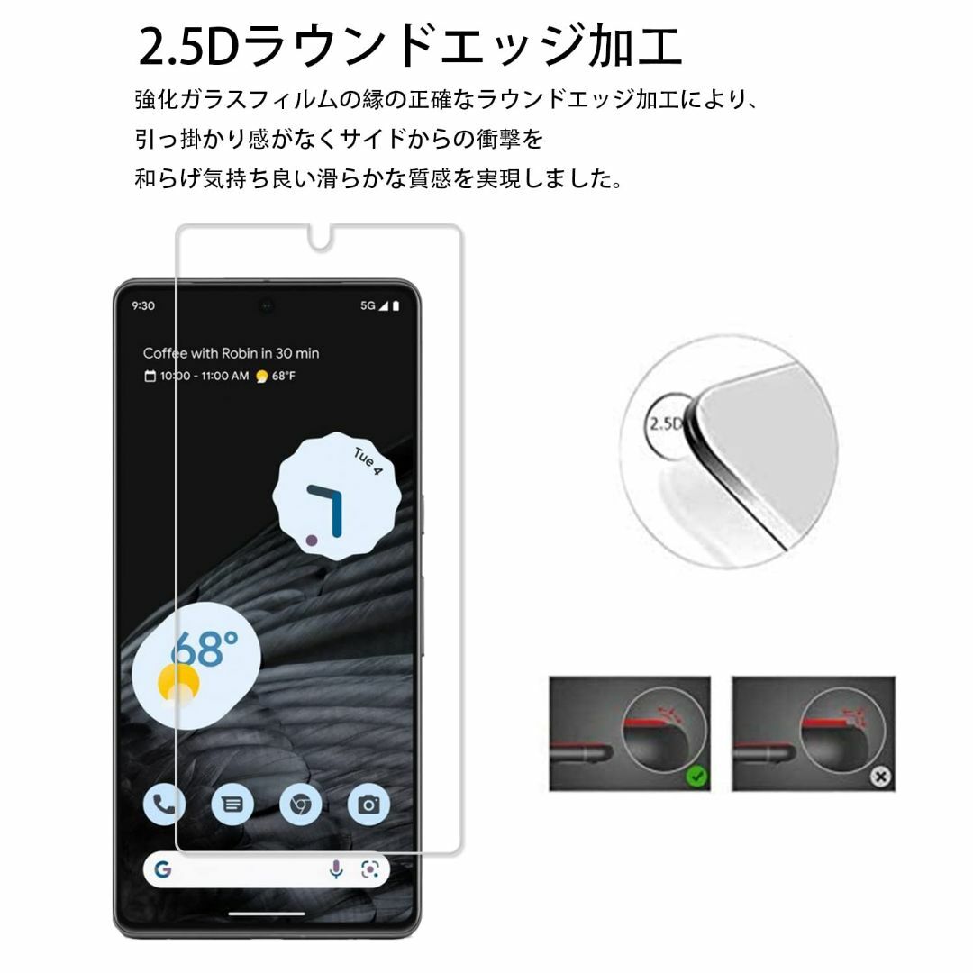 【人気商品】【2+2枚セット】ガイド枠付き KPNS 日本素材製 強化ガラス G スマホ/家電/カメラのスマホアクセサリー(その他)の商品写真