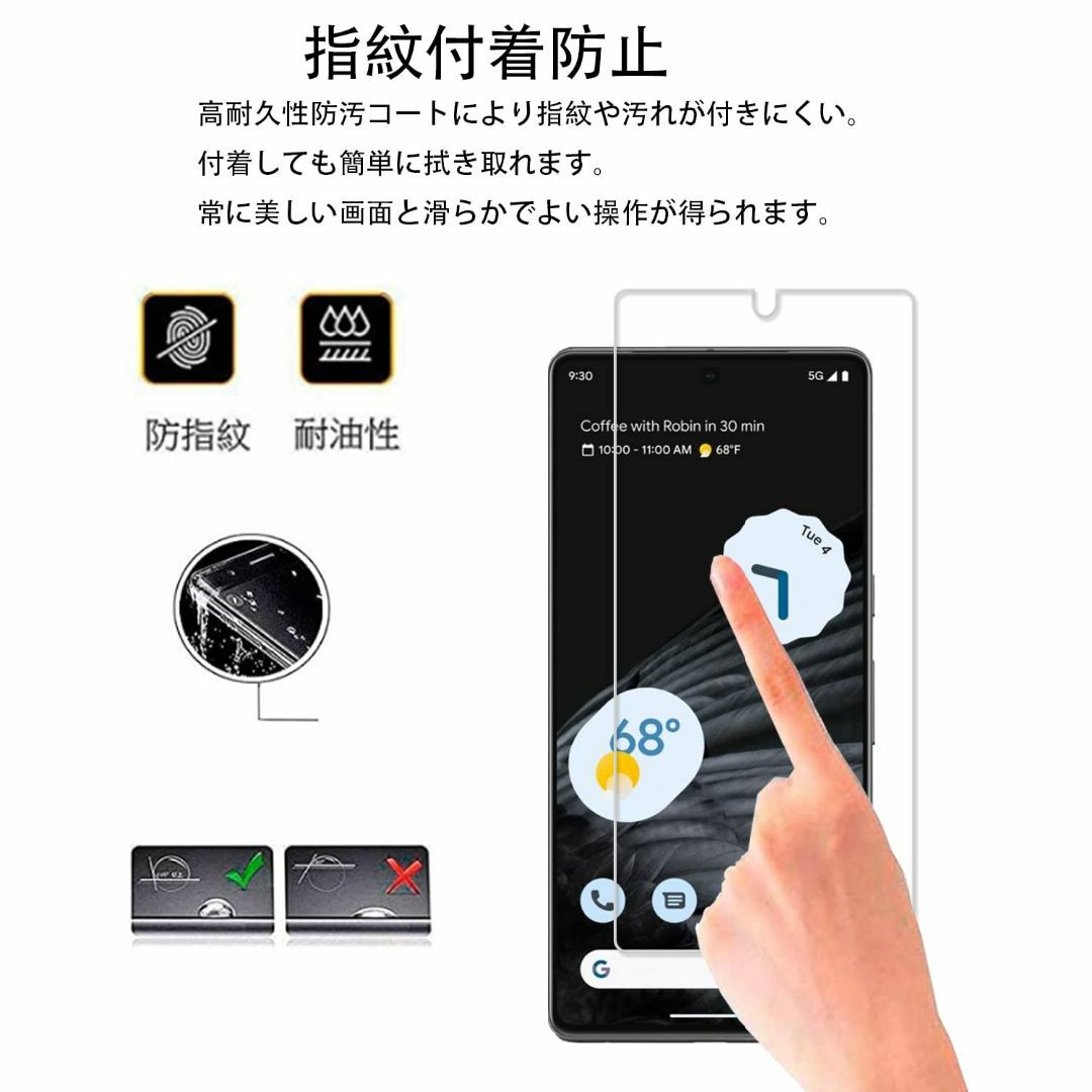 【人気商品】【2+2枚セット】ガイド枠付き KPNS 日本素材製 強化ガラス G スマホ/家電/カメラのスマホアクセサリー(その他)の商品写真