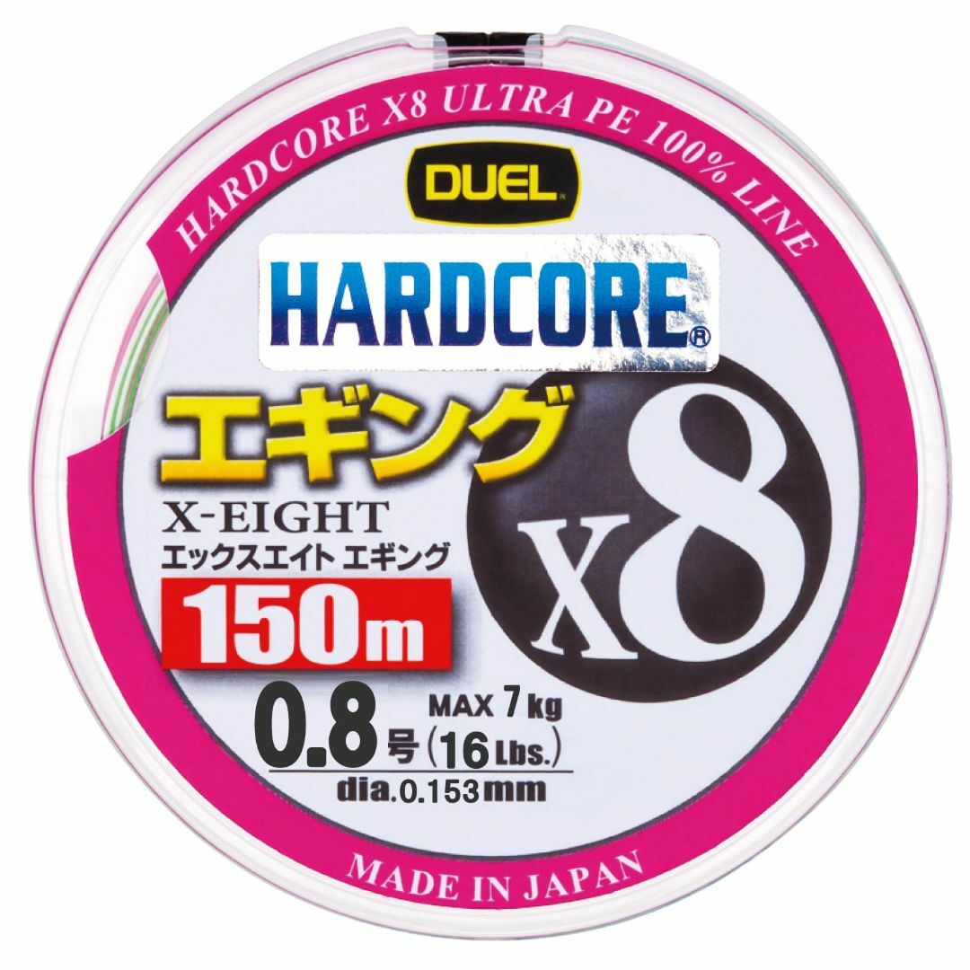 色:10m×3色マーキングシステム_スタイル:0.8号DUEL  デュエル  スポーツ/アウトドアのフィッシング(釣り糸/ライン)の商品写真