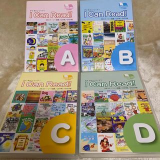 パルキッズ I Can Read アイキャンリード 児童英語研究所 CD+DVD