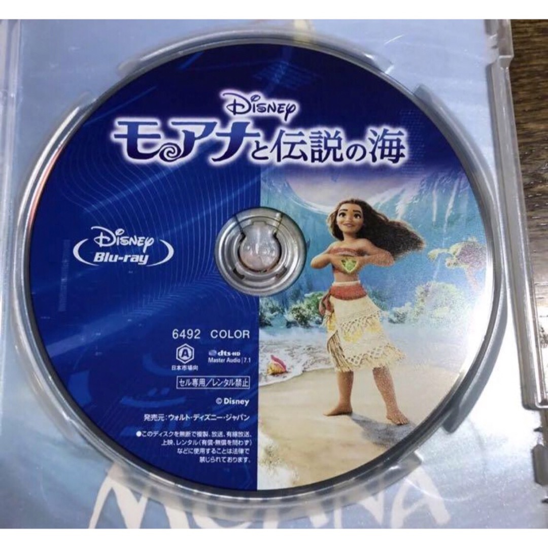 ディズニー♤モアナの伝説の海。Blu-ray エンタメ/ホビーのDVD/ブルーレイ(アニメ)の商品写真