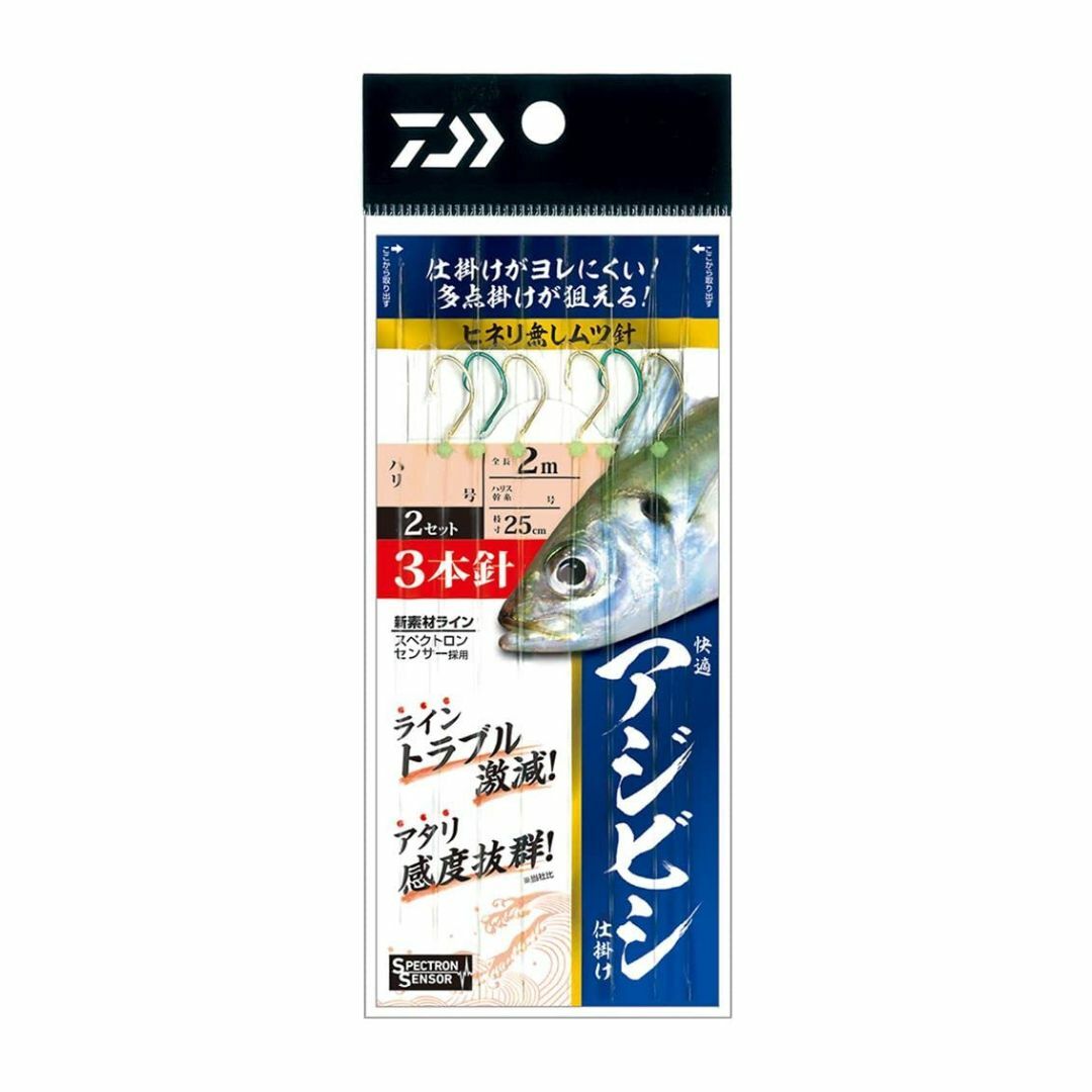 スタイル:3本針_パターン名:10-1.2針サイズ号-ハリス号ダ スポーツ/アウトドアのフィッシング(その他)の商品写真