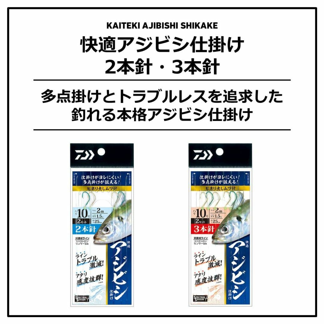 スタイル:3本針_パターン名:10-1.2針サイズ号-ハリス号ダ スポーツ/アウトドアのフィッシング(その他)の商品写真