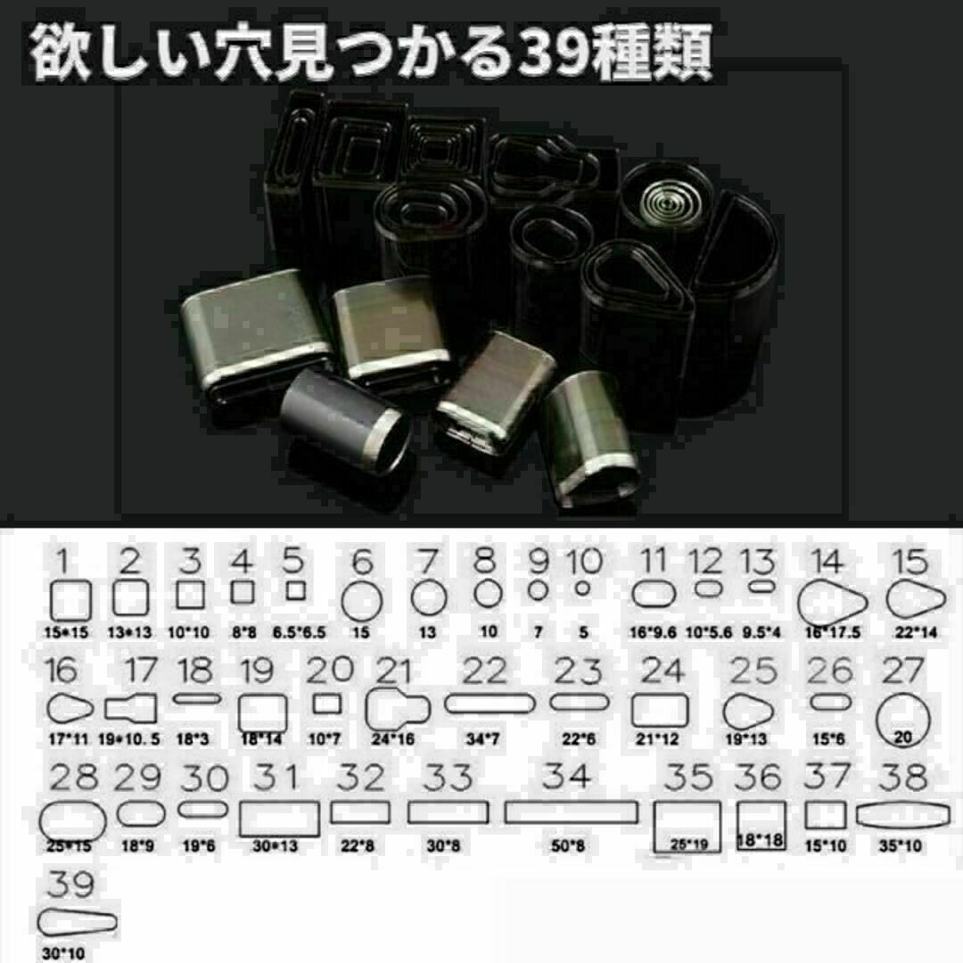 レザークラフト 型抜き 穴あけ ポンチ 工具 スマホ タブレットケース用カッター ハンドメイドの素材/材料(各種パーツ)の商品写真