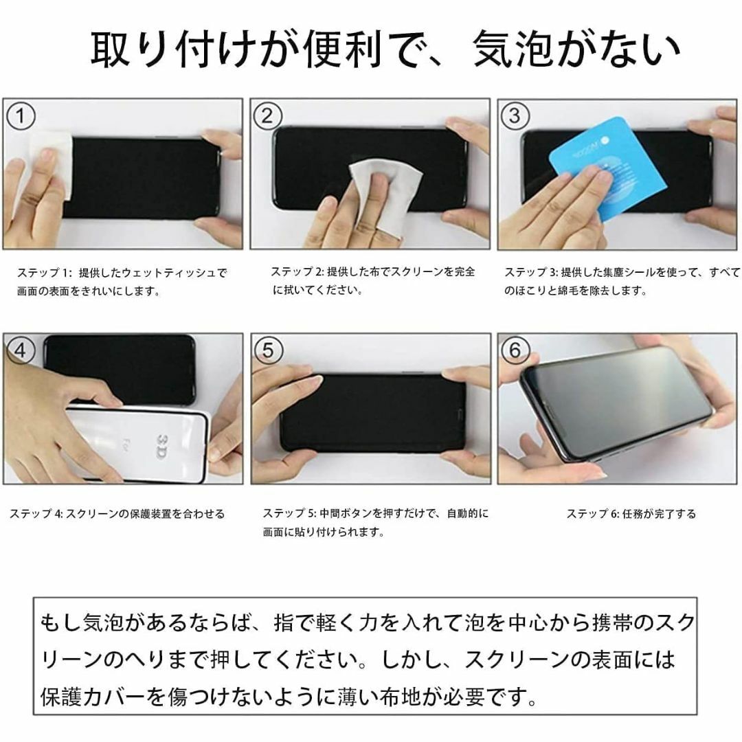 【2+2枚セット】 用 iPhone 14 Plus ガラスフィルム 2枚 iP スマホ/家電/カメラのスマホアクセサリー(その他)の商品写真