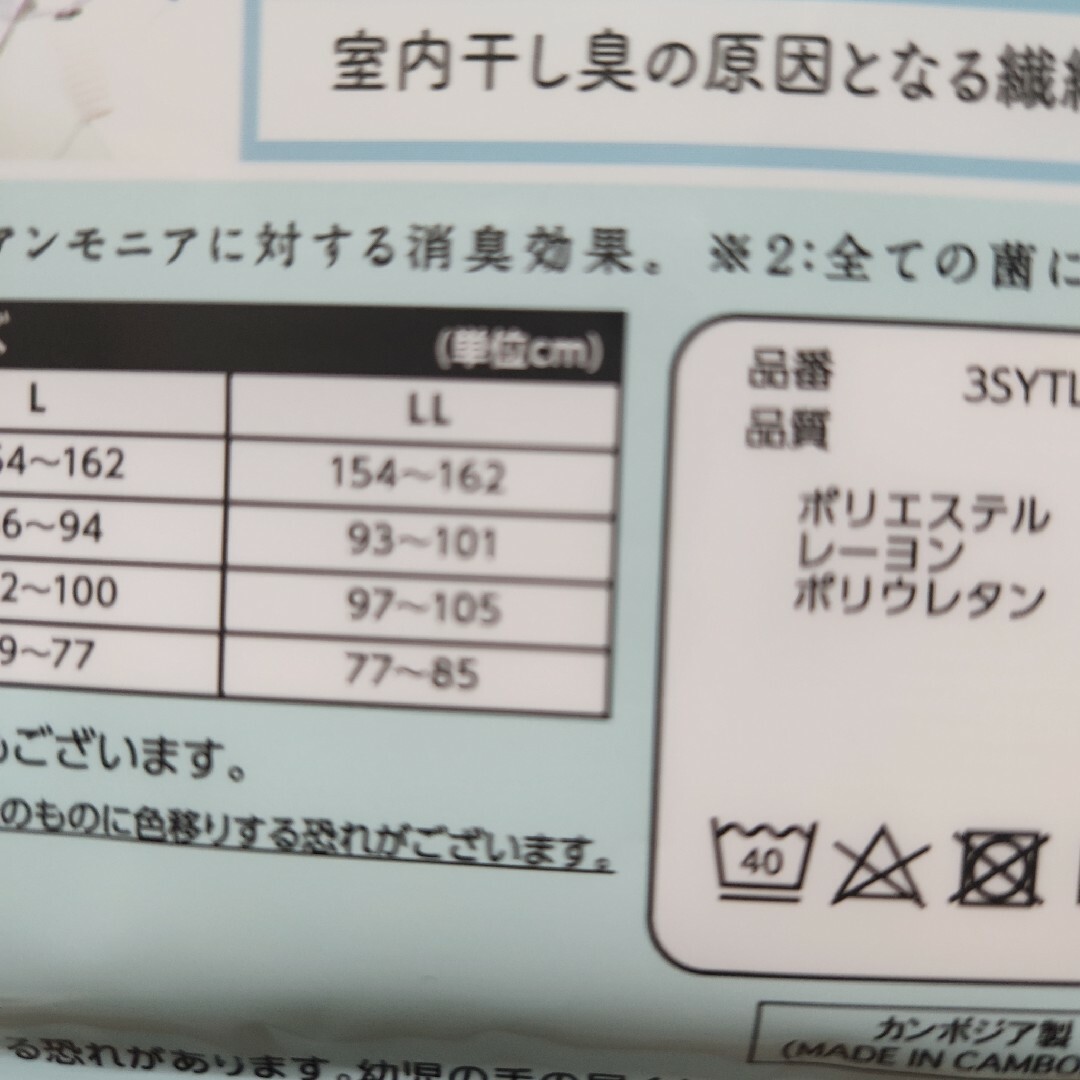 しまむら(シマムラ)のレディースキャミソールとタンクトップ レディースのトップス(タンクトップ)の商品写真