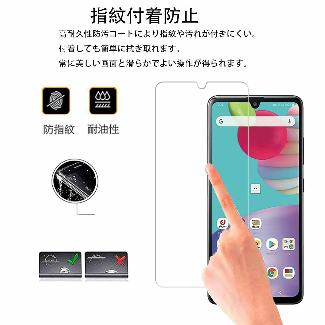 【人気商品】【2枚 指紋認証 対応】KPNS 日本素材製 強化ガラス Galax スマホ/家電/カメラのスマホアクセサリー(その他)の商品写真