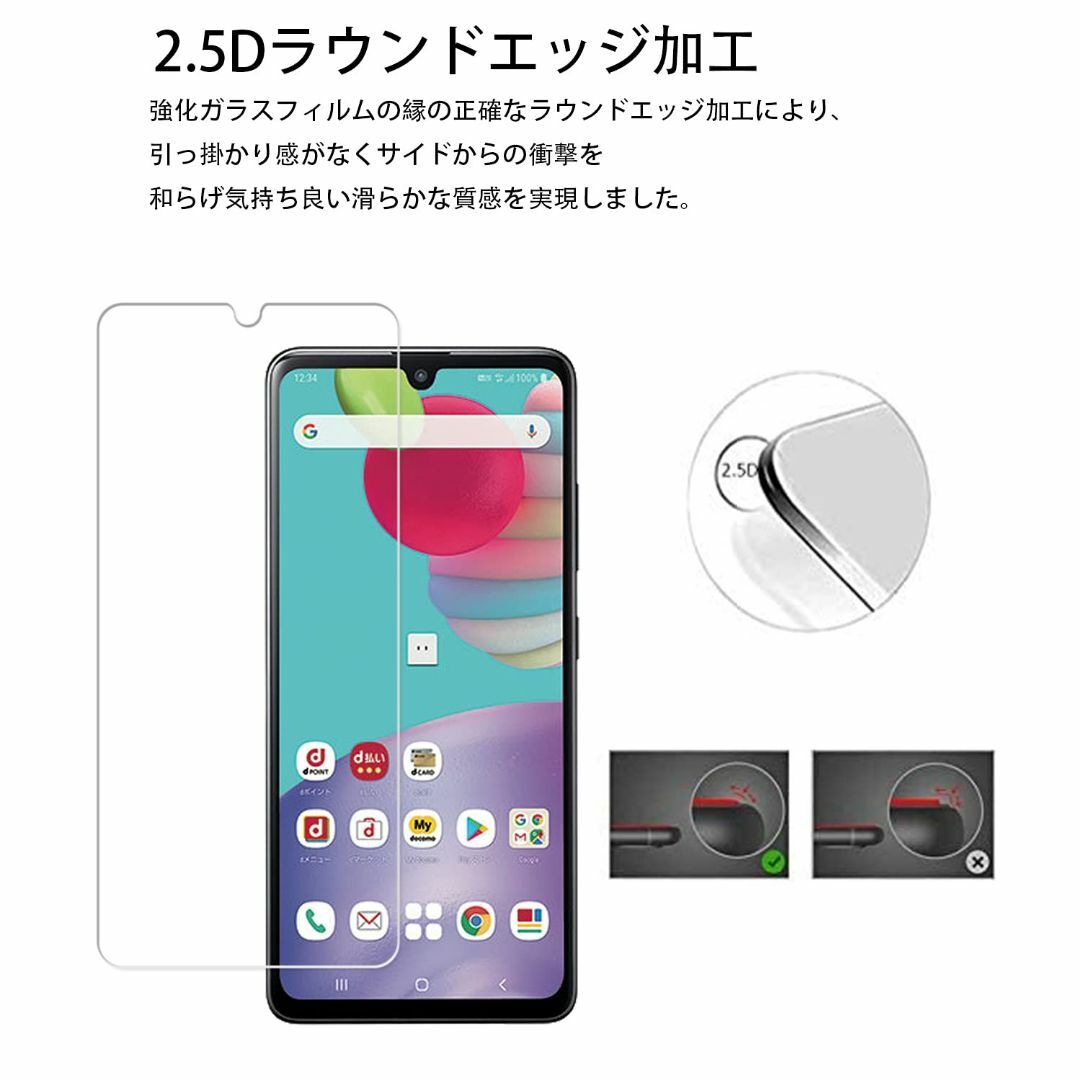 【人気商品】【2枚 指紋認証 対応】KPNS 日本素材製 強化ガラス Galax スマホ/家電/カメラのスマホアクセサリー(その他)の商品写真