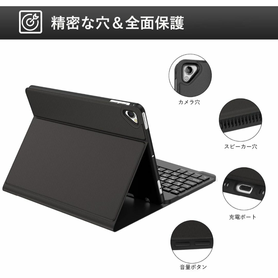 【色: ブラック】iPad 第9世代 キーボードケース 第8世代 第7世代 キー スマホ/家電/カメラのPC/タブレット(タブレット)の商品写真