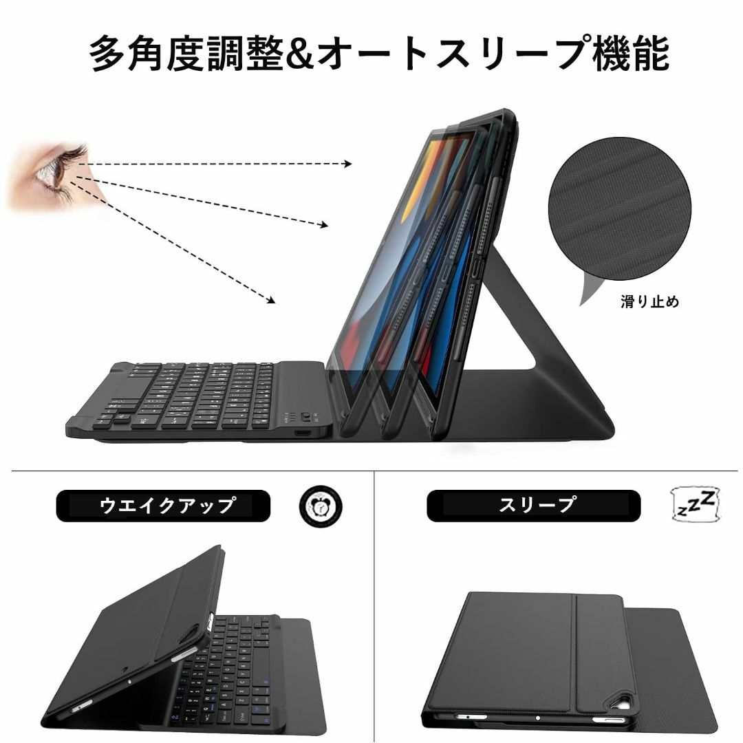 【色: ブラック】iPad 第9世代 キーボードケース 第8世代 第7世代 キー スマホ/家電/カメラのPC/タブレット(タブレット)の商品写真