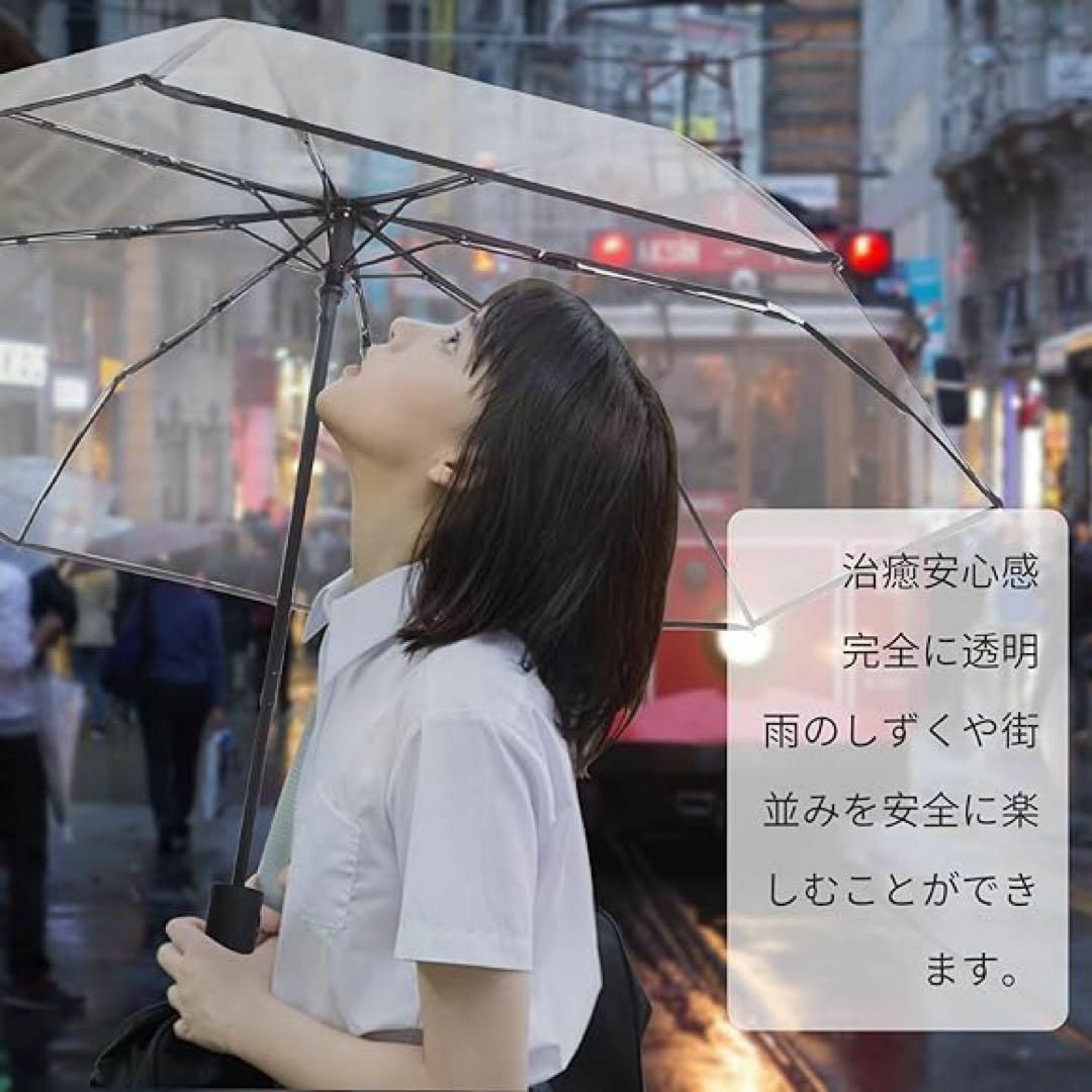 折り畳み傘 透明 傘 雨具 雨傘 クリア ワンタッチ 自動開閉 収納袋付き メンズのファッション小物(傘)の商品写真