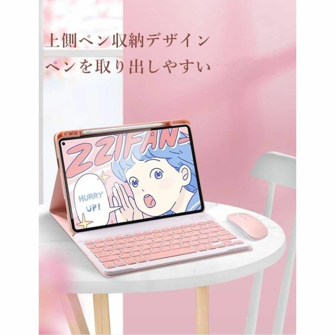 【色: ブラック】マウス付き iPad9 iPad8 iPad7 iPad Ai スマホ/家電/カメラのPC/タブレット(タブレット)の商品写真