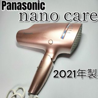 ドライヤー　Panasonic EH-CNA9E-PN GOLD(ドライヤー)