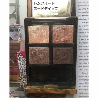 トムフォードビューティ(TOM FORD BEAUTY)のヌードデイップ(アイシャドウ)