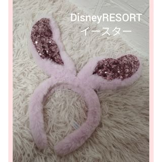 ディズニー(Disney)のうさみみイースターカチューシャ(カチューシャ)