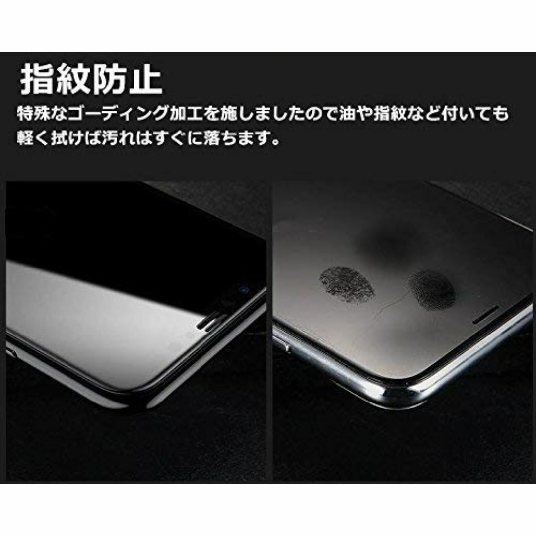 【色: 9Hクリア】【国産AGCガラス使用 2枚】iphone14plusガラス スマホ/家電/カメラのスマホアクセサリー(その他)の商品写真