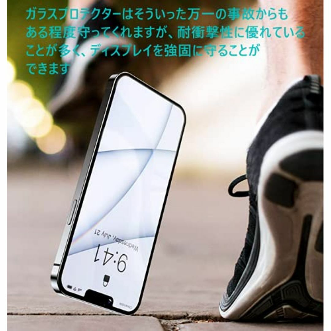 【色: 9Hクリア】【国産AGCガラス使用 2枚】iphone14plusガラス スマホ/家電/カメラのスマホアクセサリー(その他)の商品写真