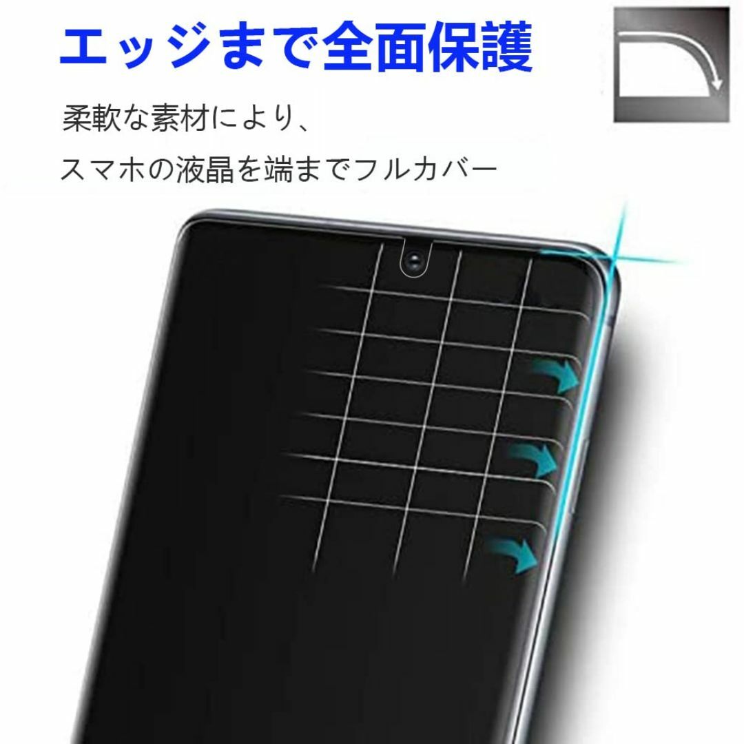 【人気商品】【2枚セット】Kakuki For Galaxy S20 フィルム  スマホ/家電/カメラのスマホアクセサリー(その他)の商品写真