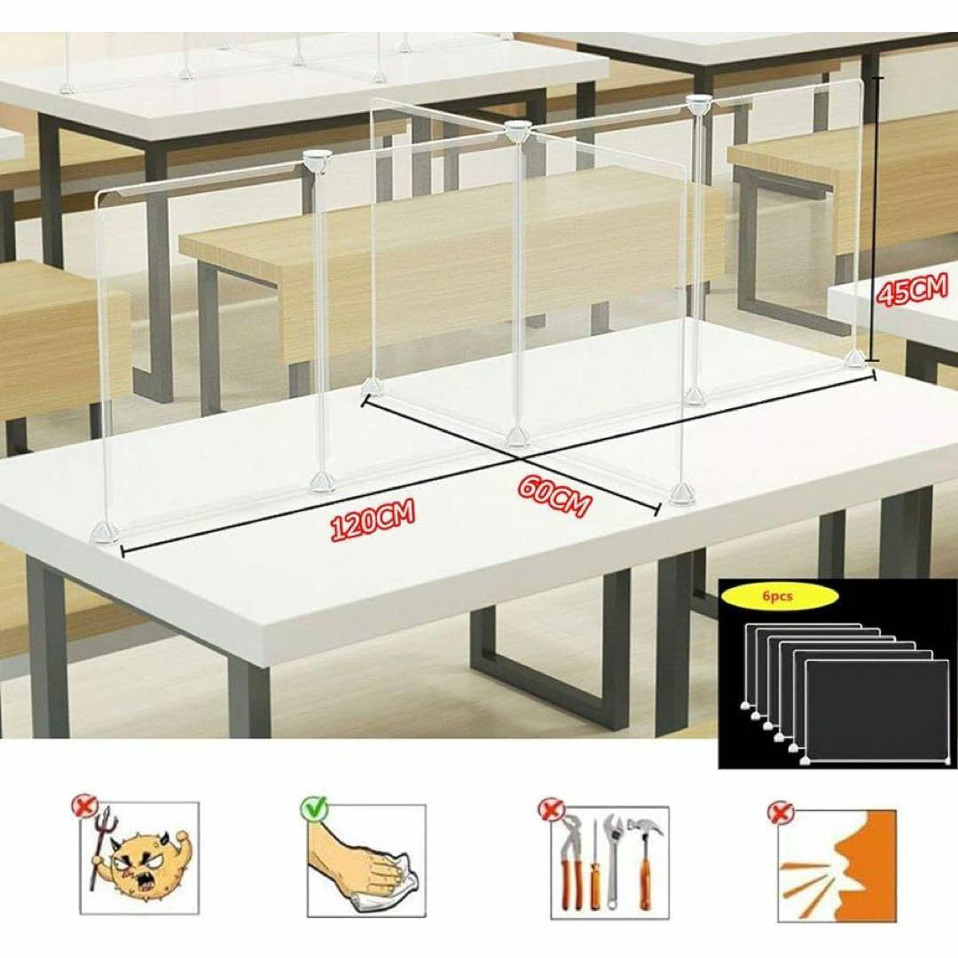 飛沫防止 パーテーション 食卓用仕切り板 固定 十字 オフィス 飲食店 感染対策 インテリア/住まい/日用品のオフィス用品(その他)の商品写真