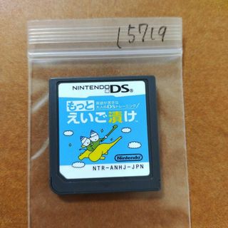 ニンテンドーDS(ニンテンドーDS)の英語が苦手な大人のDSトレーニング もっとえいご漬け(携帯用ゲームソフト)