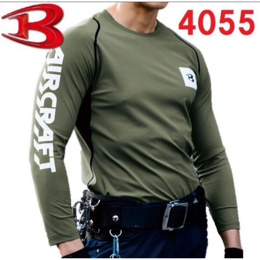 バートルL4055 冷感長袖アイスフィッテッドBL メンズのトップス(Tシャツ/カットソー(七分/長袖))の商品写真