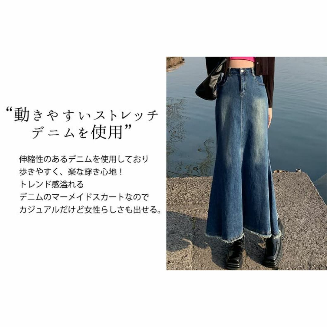 [DAYCLOSET] デニム マーメイドスカート レディース ロング丈 薄手  レディースのファッション小物(その他)の商品写真