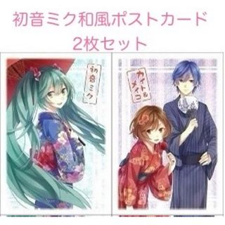 ムービック(movic)の初音ミク 和紙ポストカード2種セット ミク／メイコ＆カイト(写真/ポストカード)