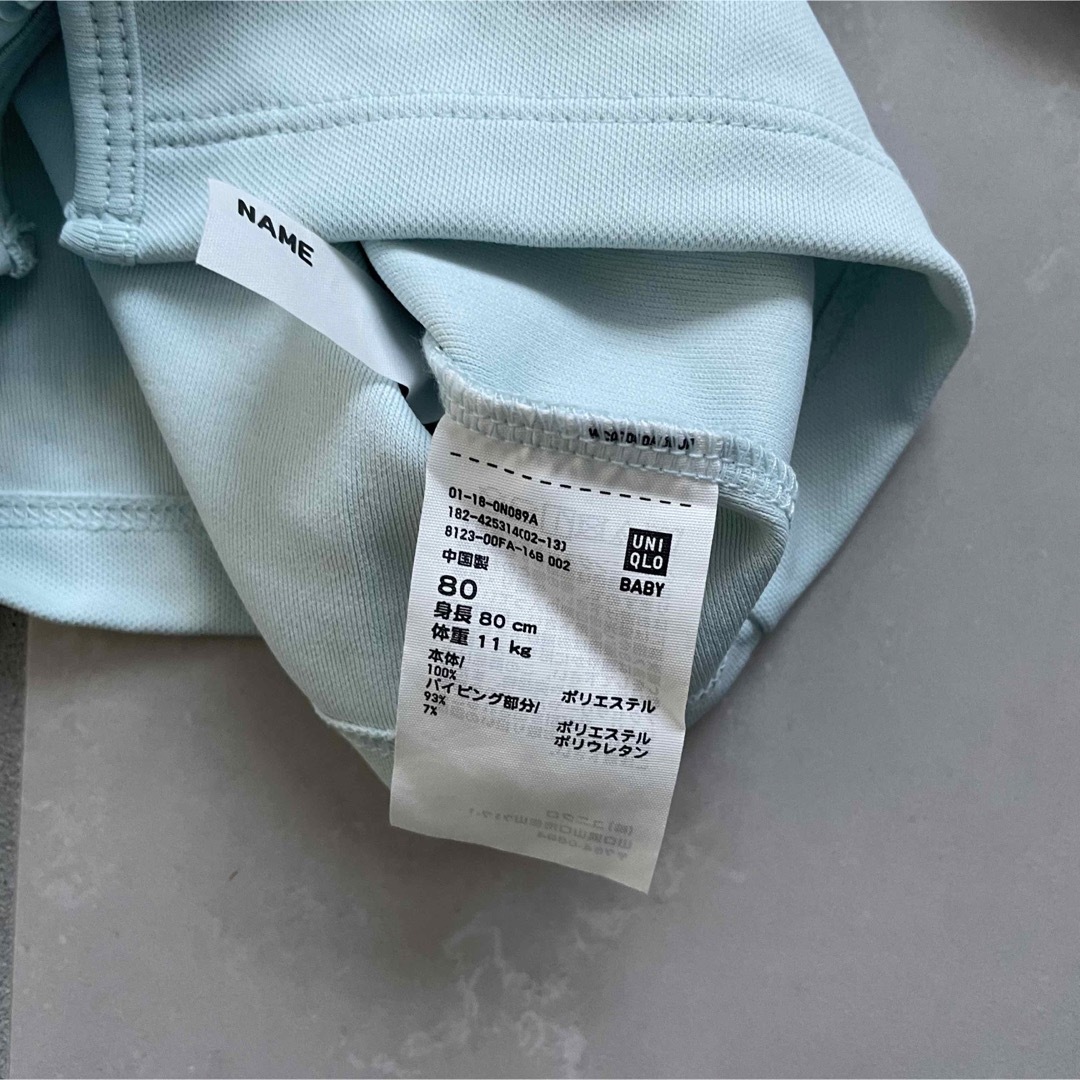 UNIQLO(ユニクロ)のUNIQLO エアリズムカーディガン キッズ/ベビー/マタニティのベビー服(~85cm)(カーディガン/ボレロ)の商品写真