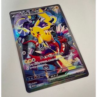 ポケモン(ポケモン)のポケモンカード 横浜記念 デッキ ピカチュウ ex プロモ(シングルカード)