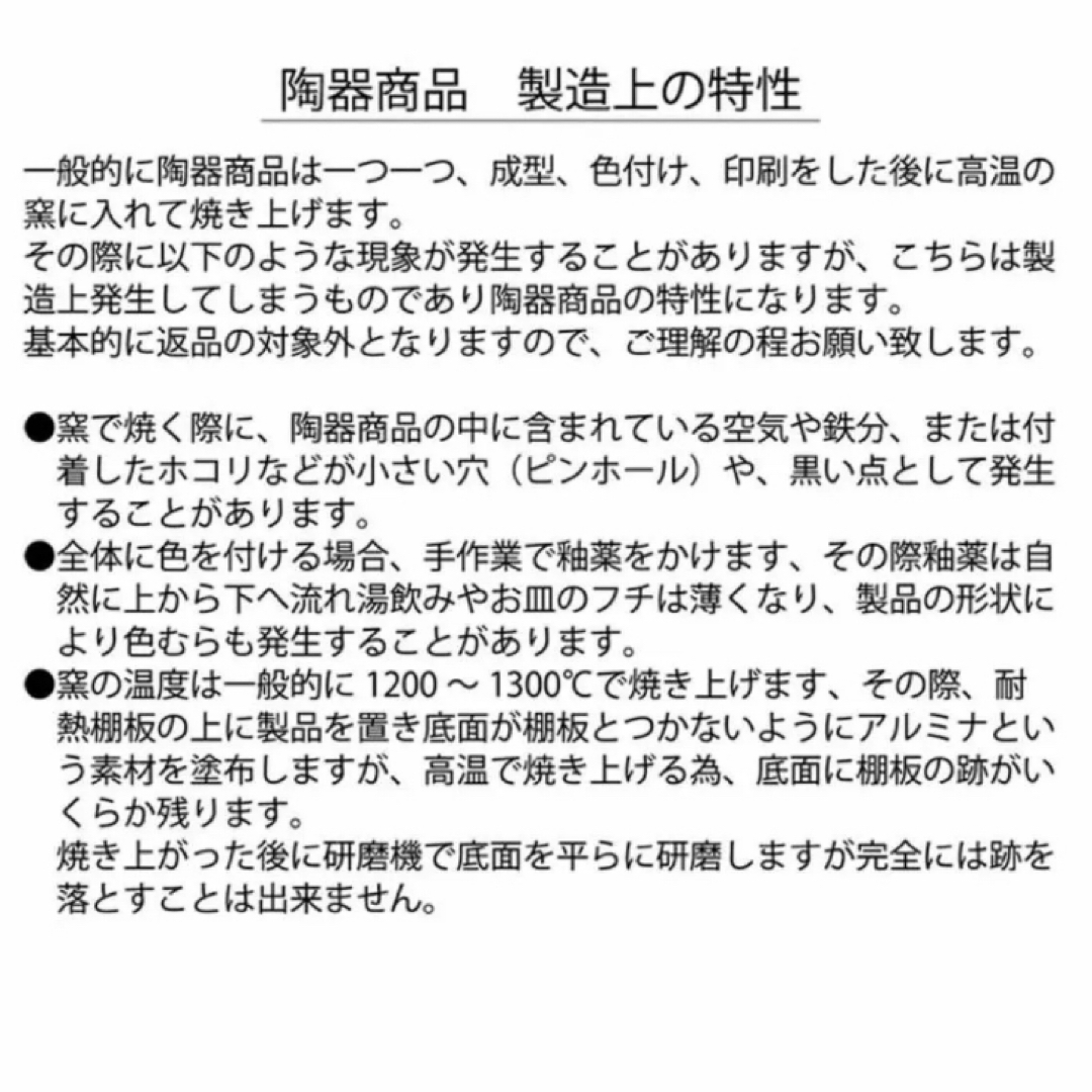 ちいかわ(チイカワ)のちいかわ　ラーメン豚　どんぶり　大　小　ミニ インテリア/住まい/日用品のキッチン/食器(食器)の商品写真