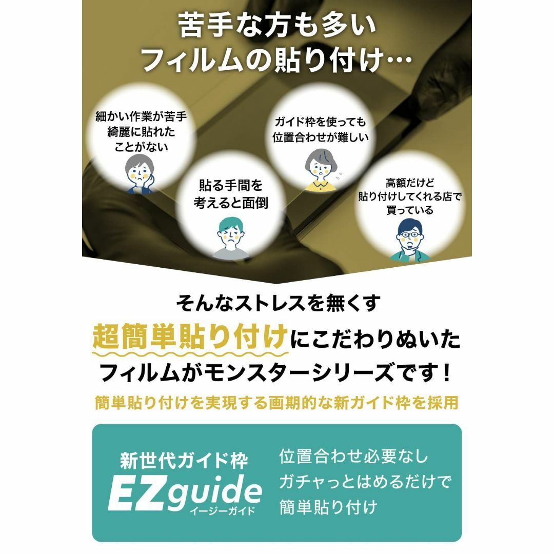 【人気商品】ベルモンド BASIO active / シンプルスマホ6 用 |  スマホ/家電/カメラのスマホアクセサリー(その他)の商品写真