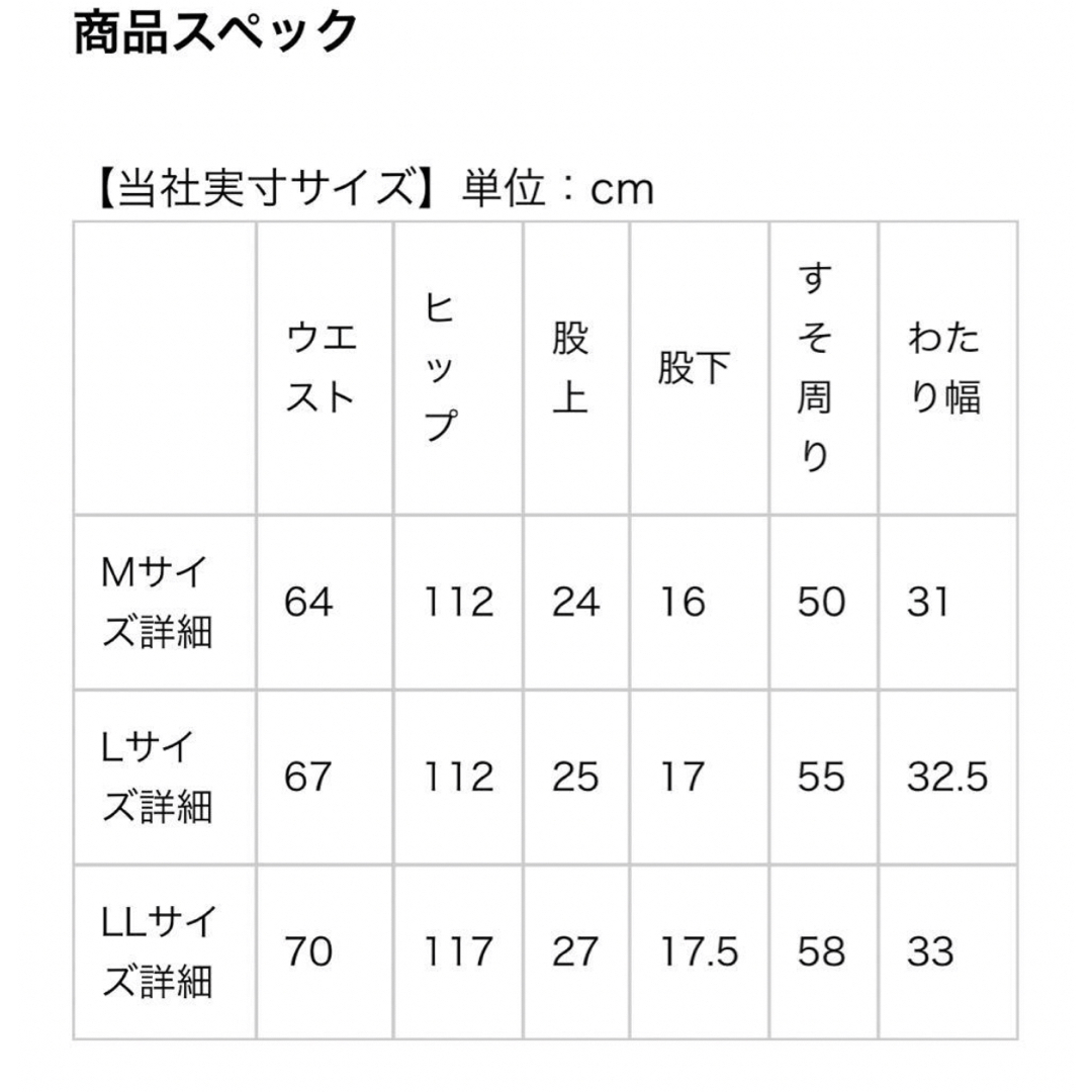 adidas(アディダス)のアディダス  サッカー パンツ パルマ 16 ホワイト　Mサイズ スポーツ/アウトドアのサッカー/フットサル(ウェア)の商品写真