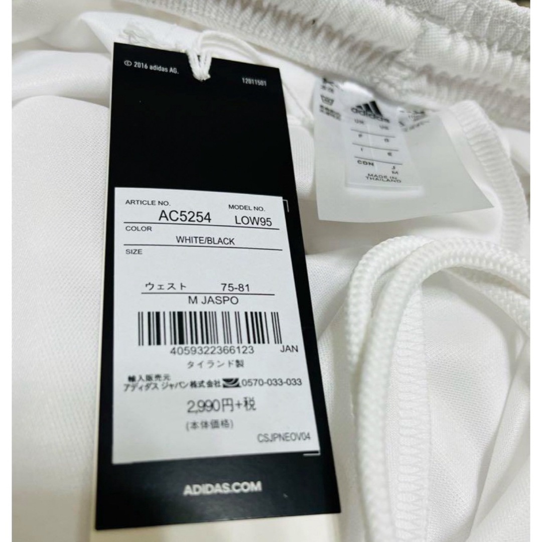 adidas(アディダス)のアディダス  サッカー パンツ パルマ 16 ホワイト　Mサイズ スポーツ/アウトドアのサッカー/フットサル(ウェア)の商品写真