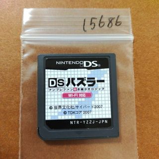 ニンテンドーDS(ニンテンドーDS)のDSパズラー ナンプレファン＆お絵かきロジック Wi-Fi対応(携帯用ゲームソフト)