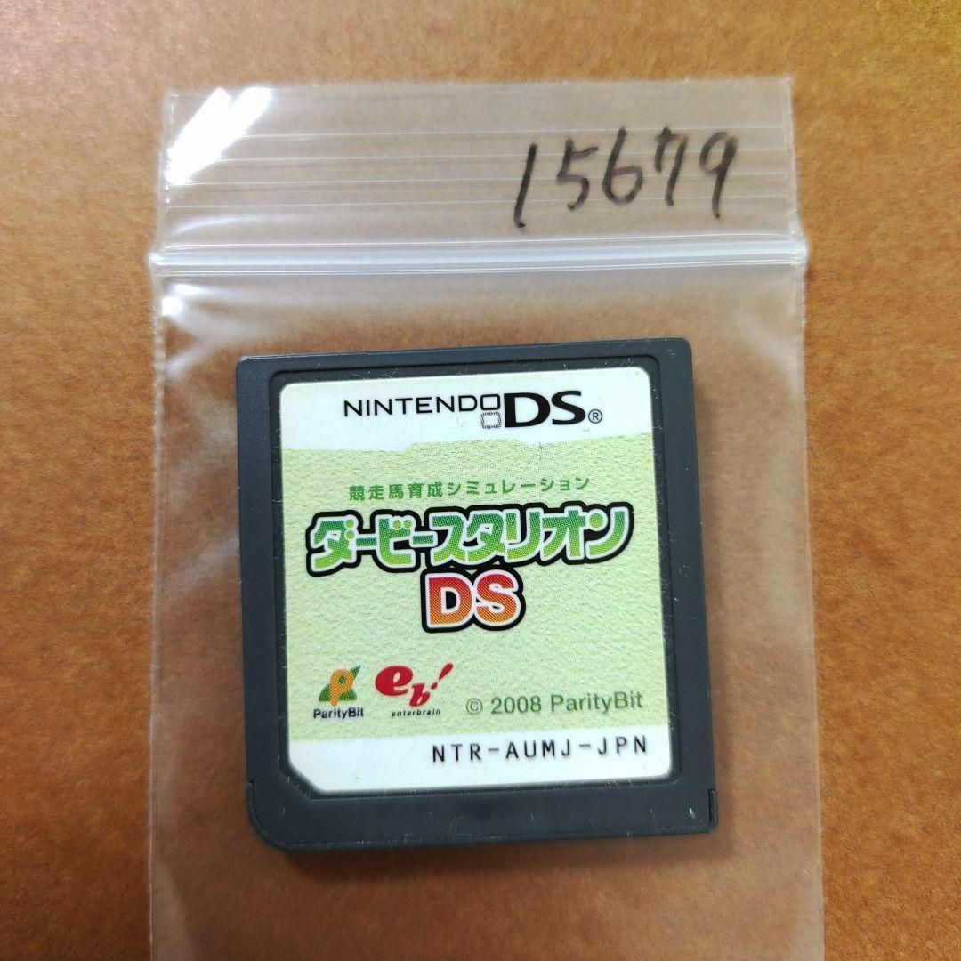 ニンテンドーDS(ニンテンドーDS)のダービースタリオンDS エンタメ/ホビーのゲームソフト/ゲーム機本体(携帯用ゲームソフト)の商品写真