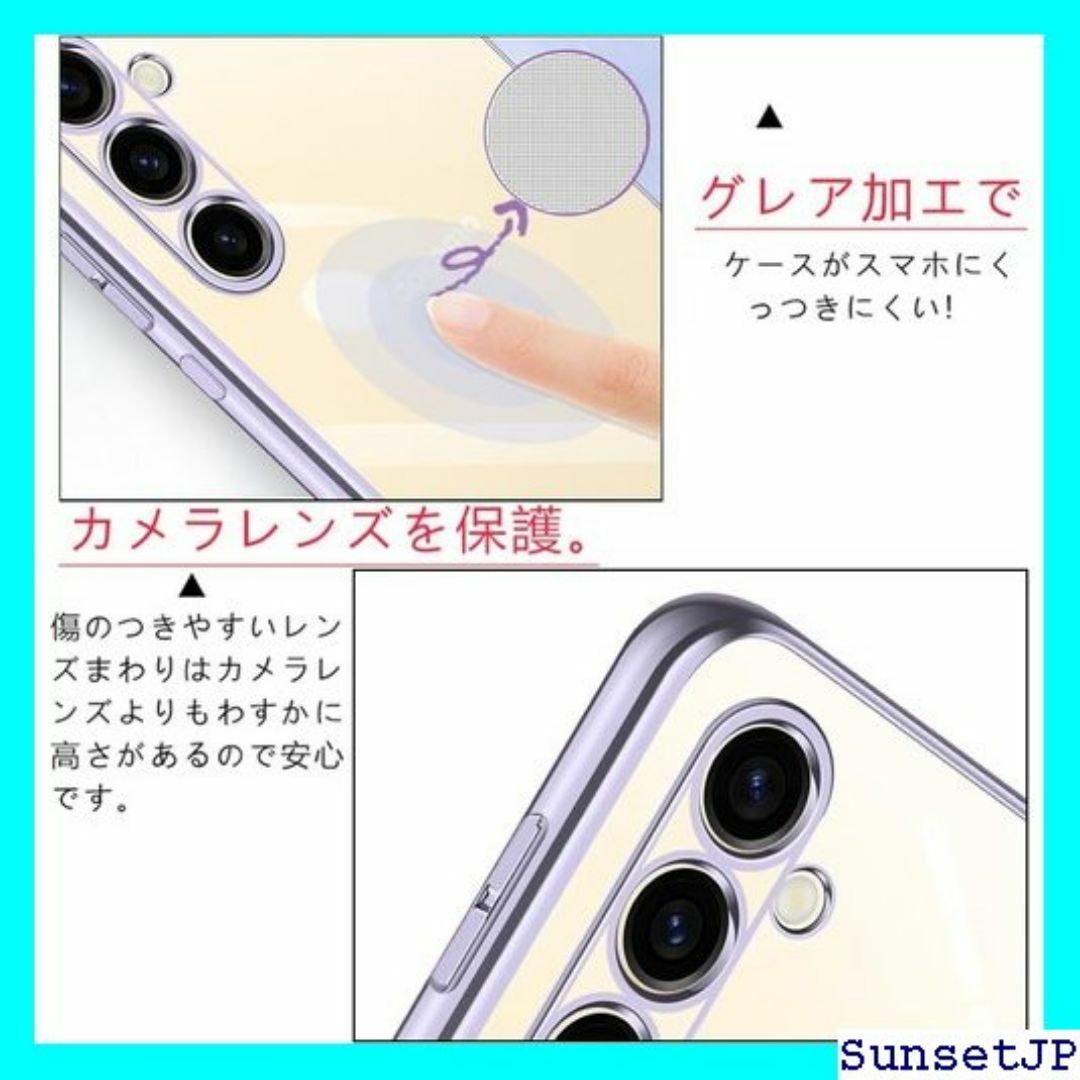 ☆新品☆ Galaxy S24 ケース ショルダー クリア イトパープル 157 スマホ/家電/カメラのスマホ/家電/カメラ その他(その他)の商品写真