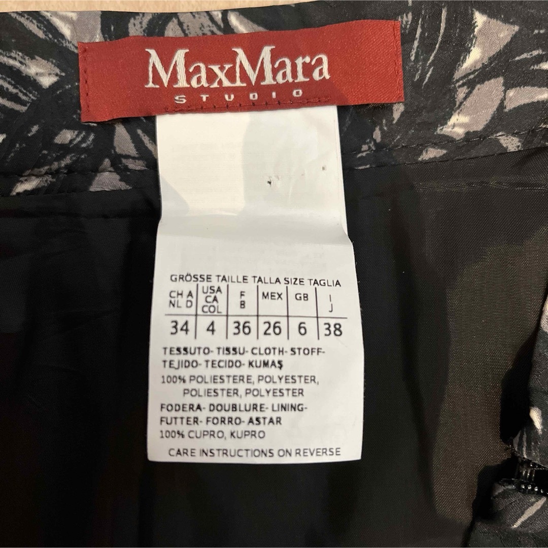 Max Mara(マックスマーラ)のマックスマーラ　スカート レディースのスカート(ひざ丈スカート)の商品写真