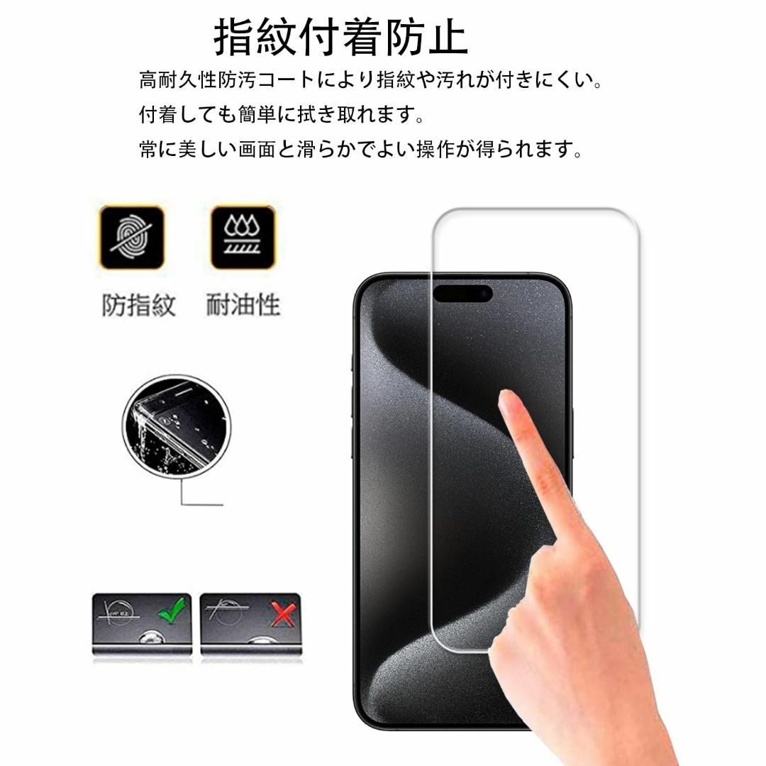 【人気商品】【2+2枚セット】ガイド枠付き KPNS 日本素材製 強化ガラス i スマホ/家電/カメラのスマホアクセサリー(その他)の商品写真